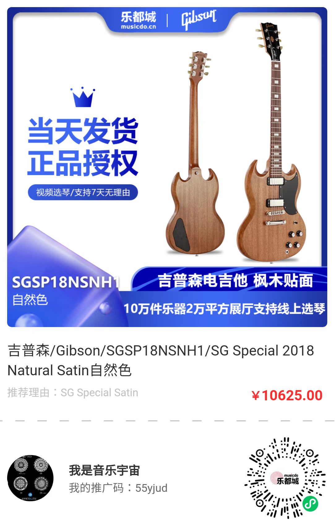 006为吉他老师吉他学生服务.jpg