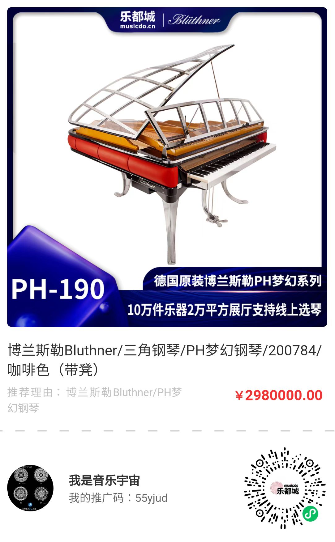 014博兰钢琴.jpg