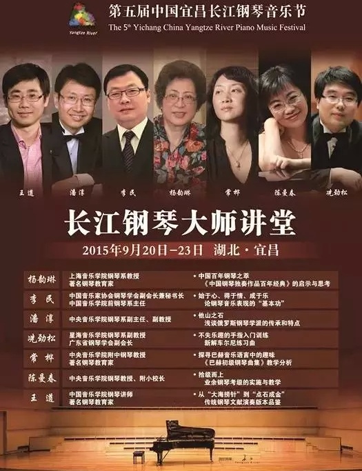 音乐节预告|音乐节开幕在即,总日程抢先揭晓