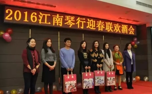 江南琴行大家庭聚会玩“疯”了 江南琴行大家庭聚会玩“疯”了