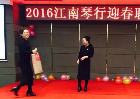 江南琴行大家庭聚会玩“疯”了 江南琴行大家庭聚会玩“疯”了