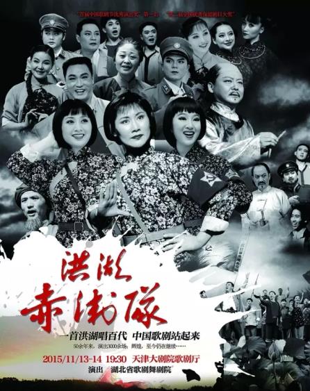 2015第二届天津国际歌剧舞剧节抢先看