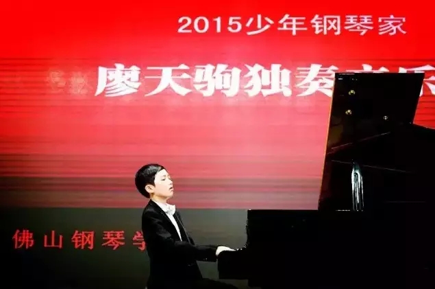 2014中国音乐“小金钟”奖，长江钢琴第二届全国钢琴比赛D组银奖广东赛区一等奖得主——钢琴小王子廖天驹即将在广州举行钢琴巡回音乐会。