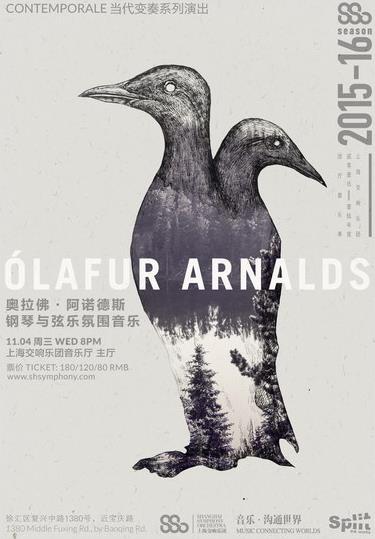 冰岛新古典王子Olafur Arnalds上海演出