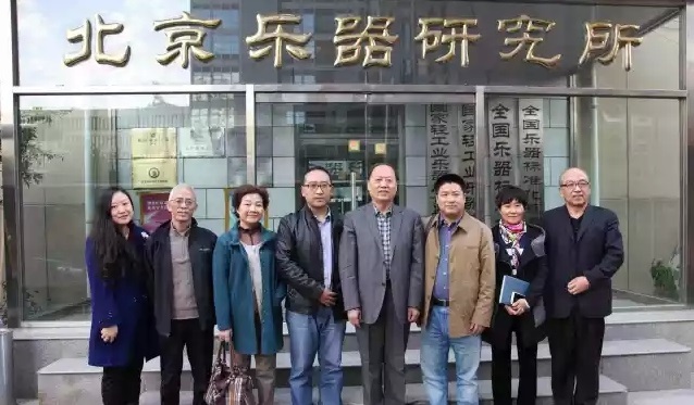 中国乐器协会理事长考察北京乐器研究所 中国乐器协会理事长考察北京乐器研究所