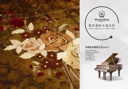 乐器展精品抢先看——满目琳琅,轻松淘乐器