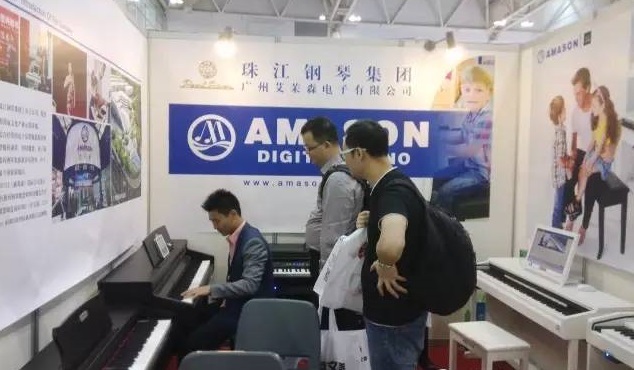 珠江艾茉森数码乐器亮相第69届中国教育装备展览会 珠江艾茉森数码乐器亮相第69届中国教育装备展览会