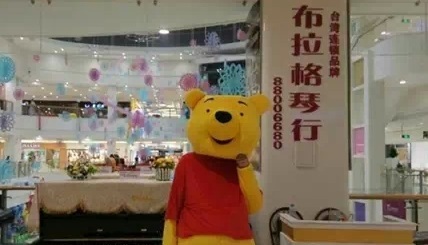 晋江布拉格琴行:双十一学钢琴,送钢琴! 晋江布拉格琴行:双十一学钢琴,送钢琴!