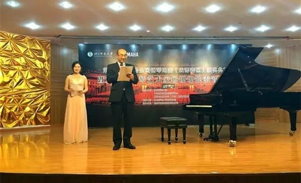 第二届雅马哈全国钢琴比赛四川赛区初赛颁奖举行 第二届雅马哈全国钢琴比赛四川赛区初赛颁奖举行