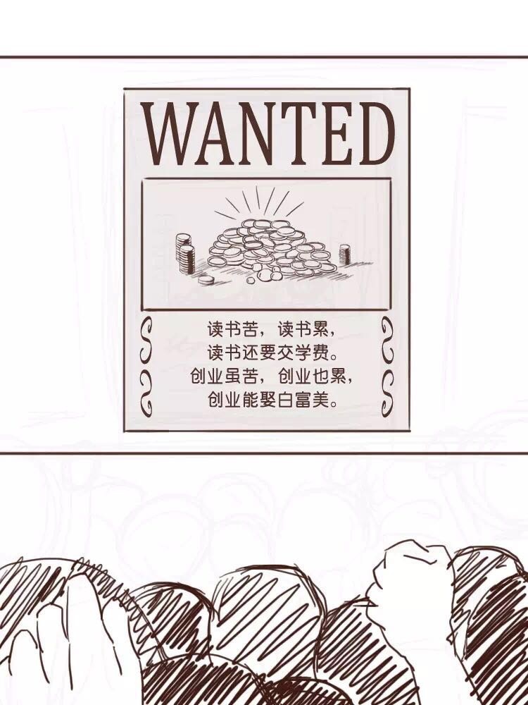 吴晓波:90后95%创业掉进了5个大坑 吴晓波:90后95%创业掉进了5个大坑