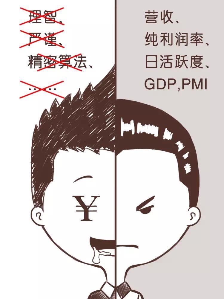 吴晓波:90后95%创业掉进了5个大坑 吴晓波:90后95%创业掉进了5个大坑