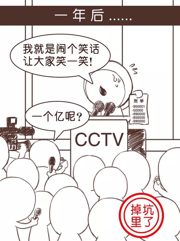 吴晓波:90后95%创业掉进了5个大坑 吴晓波:90后95%创业掉进了5个大坑