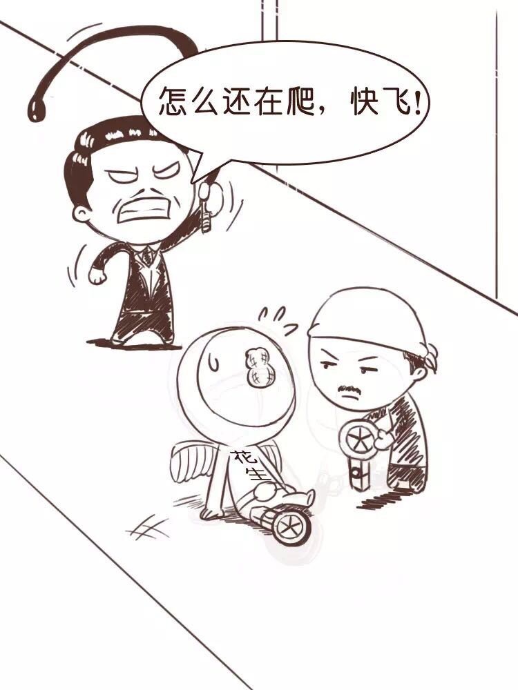吴晓波:90后95%创业掉进了5个大坑 吴晓波:90后95%创业掉进了5个大坑