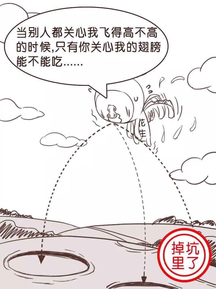 吴晓波:90后95%创业掉进了5个大坑 吴晓波:90后95%创业掉进了5个大坑