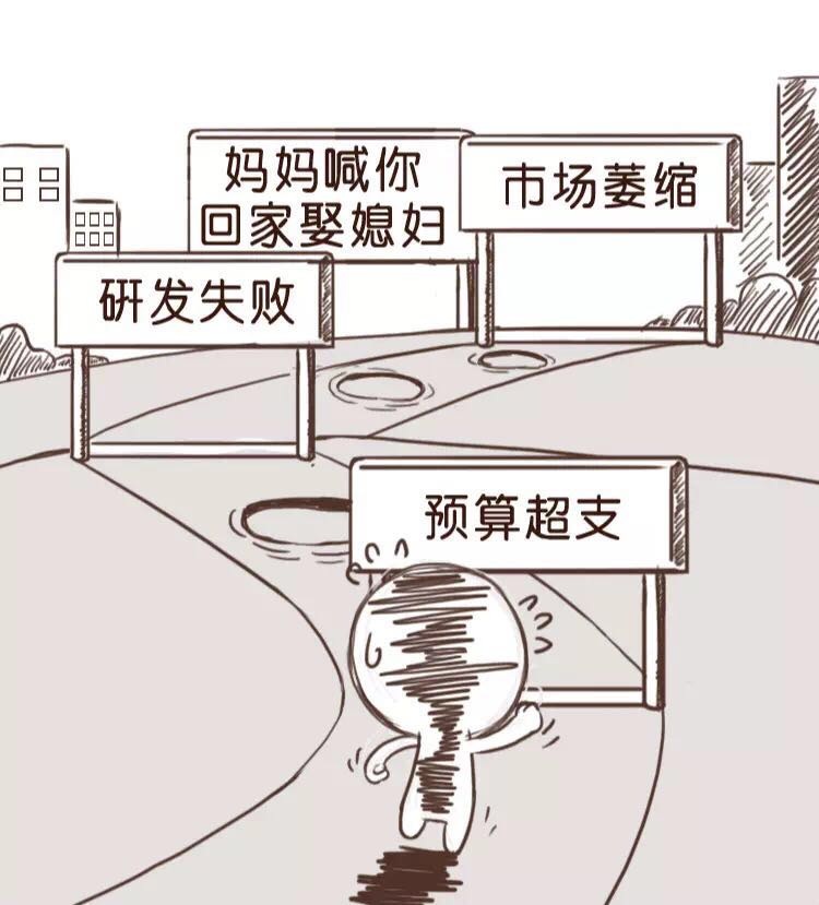 吴晓波:90后95%创业掉进了5个大坑 吴晓波:90后95%创业掉进了5个大坑