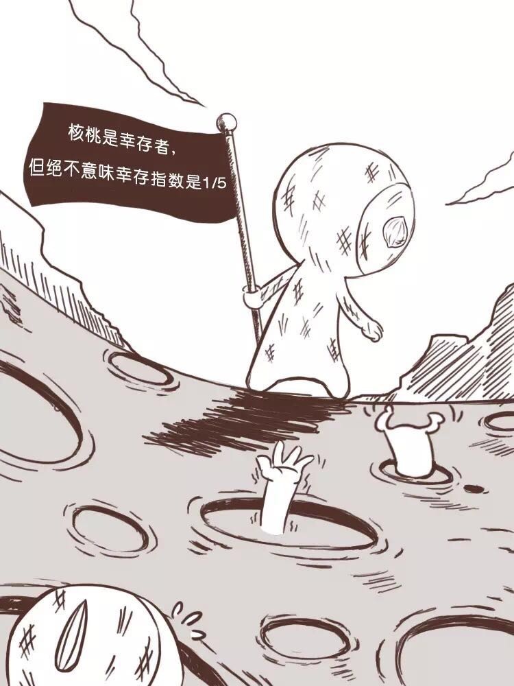 吴晓波:90后95%创业掉进了5个大坑 吴晓波:90后95%创业掉进了5个大坑