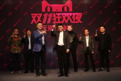 “双十一”晚会:京东比阿里早半小时 “双十一”晚会:京东比阿里早半小时
