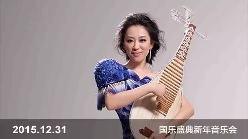 新年演出强档——高雅欢乐的音乐会现场 新年演出强档——高雅欢乐的音乐会现场