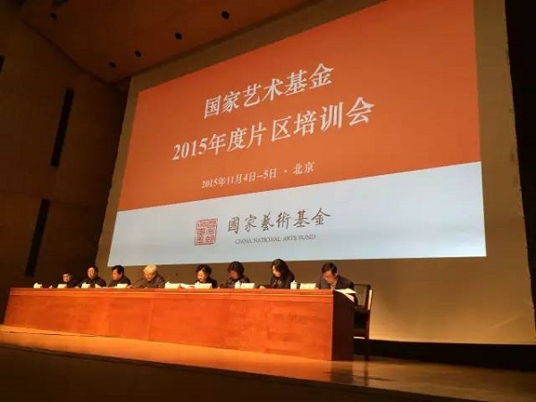 中国儿艺音乐剧《岳云》喜获国家艺术基金 中国儿艺音乐剧《岳云》喜获国家艺术基金