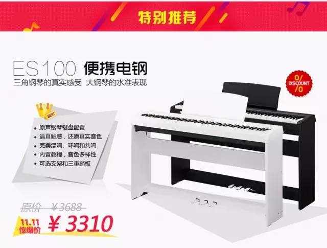 双11:柏斯邀你来“剁手”! 双11:柏斯邀你来“剁手”!