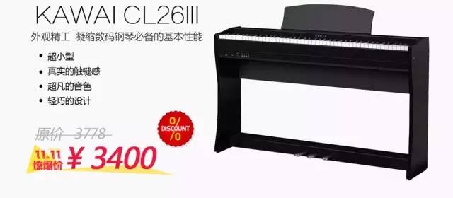 双11:柏斯邀你来“剁手”! 双11:柏斯邀你来“剁手”!