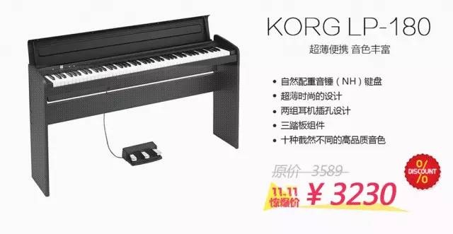 双11:柏斯邀你来“剁手”! 双11:柏斯邀你来“剁手”!