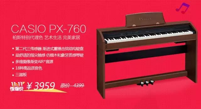 双11:柏斯邀你来“剁手”! 双11:柏斯邀你来“剁手”!