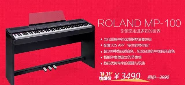双11:柏斯邀你来“剁手”! 双11:柏斯邀你来“剁手”!