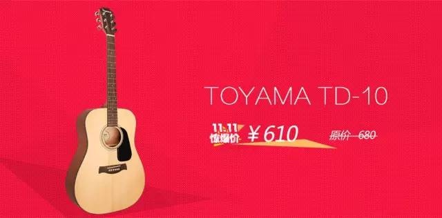 双11:柏斯邀你来“剁手”! 双11:柏斯邀你来“剁手”!