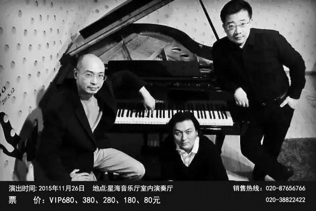 羊城晚报推荐的音乐会——“流行制造” 羊城晚报推荐的音乐会——“流行制造”