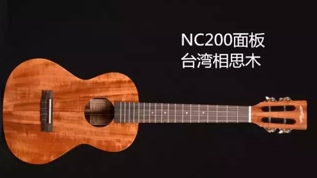 相思木 pg 相思木 pg