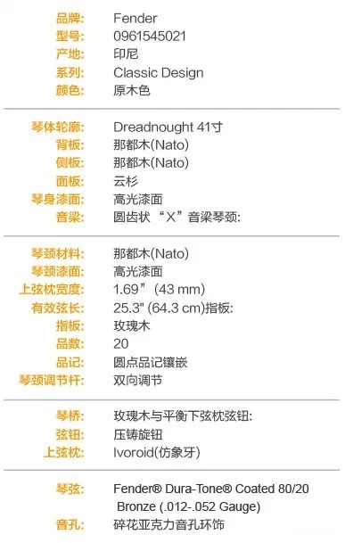 Fender2014新版CD-60原声吉他测评 Fender2014新版CD-60原声吉他测评