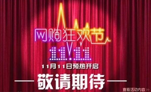 乐器电商突围靠品牌营销 ?(上) 乐器电商突围靠品牌营销 ?(上)