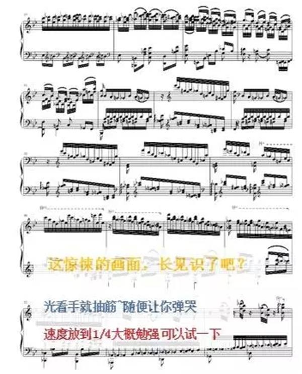钢琴史上最噩梦曲目之一《鬼火》,到底有多难? 钢琴史上最噩梦曲目之一《鬼火》,到底有多难?