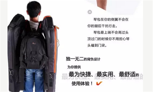 GG大神代言GG琴包 GG大神代言GG琴包