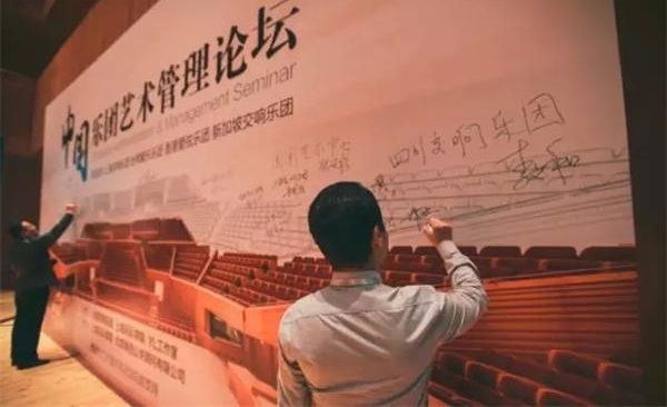 如何让乐团更职业? 如何让乐团更职业?