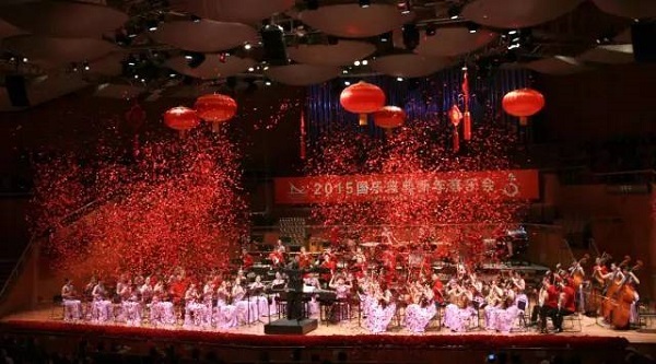中国味的2015国乐盛典新年音乐会 中国味的2015国乐盛典新年音乐会