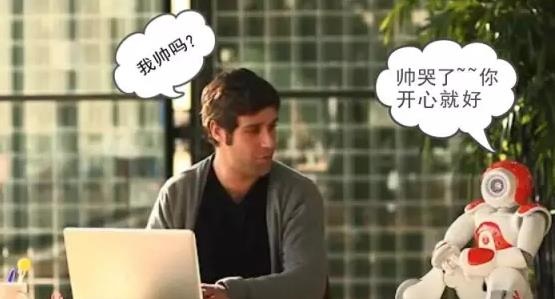 一个来自中国的机器人,连美国人都看傻眼 一个来自中国的机器人,连美国人都看傻眼
