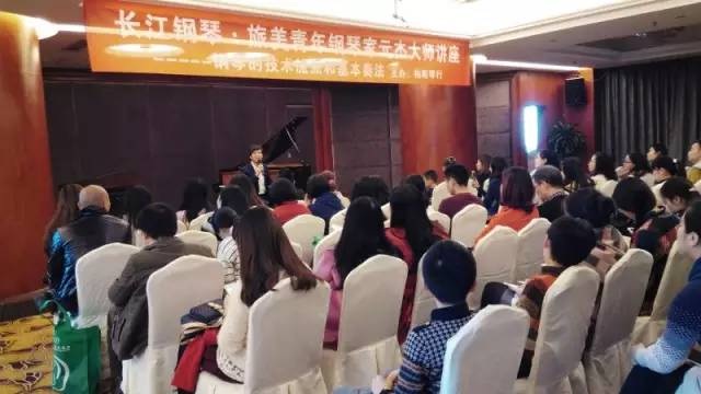 联合国青年艺术大使元杰音乐交流活动 联合国青年艺术大使元杰音乐交流活动