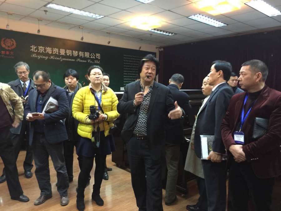 乐器协会第四届钢琴分会年会 乐器协会第四届钢琴分会年会