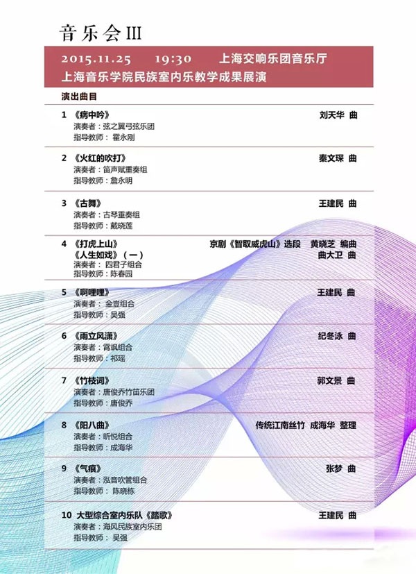 胡登跳 胡登跳
