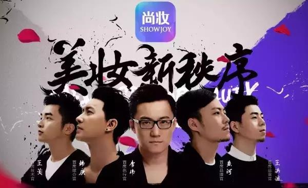 韩庚为何要入职了这家创业公司? 韩庚为何要入职了这家创业公司?