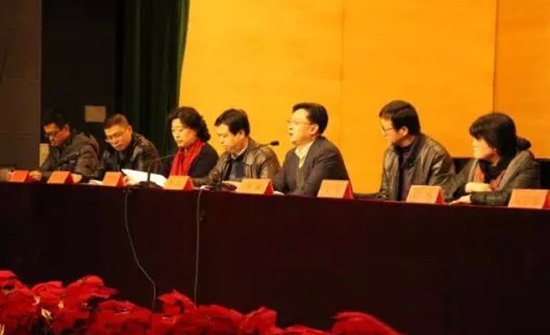 中国音乐学院 中国音乐学院
