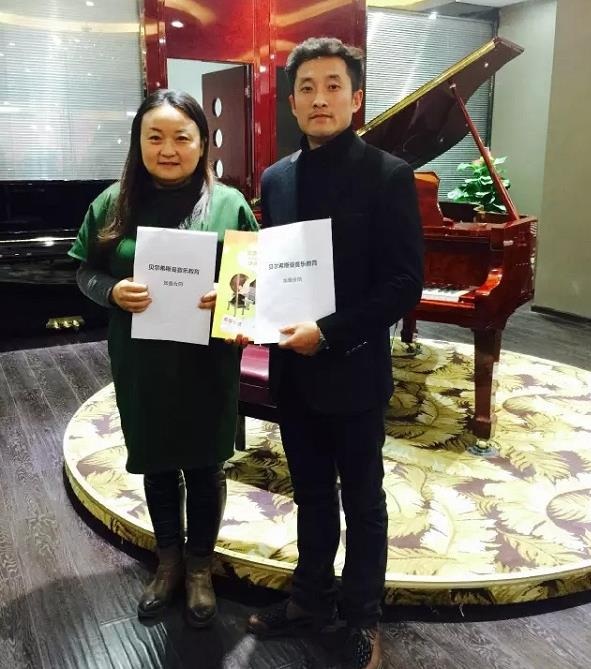 艺舟音乐教室成功与西安沣耀钢琴馆 艺舟音乐教室成功与西安沣耀钢琴馆
