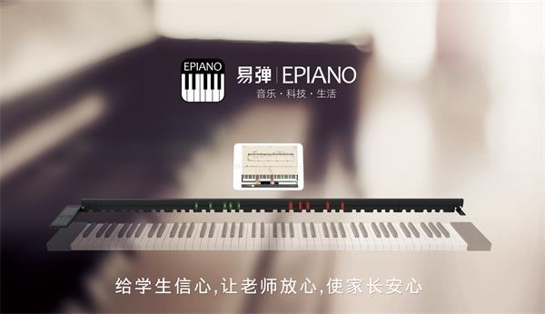 易弹 易弹