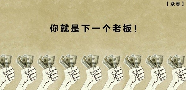 杨东建言深圳:挑起众筹等金融改革重任 杨东建言深圳:挑起众筹等金融改革重任
