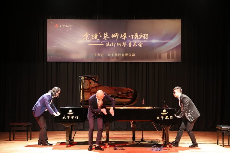 “流行制造”钢琴音乐会:观众跟音乐一起打拍 “流行制造”钢琴音乐会:观众跟音乐一起打拍