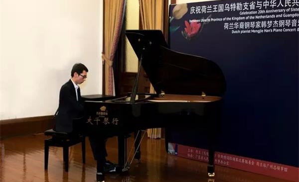 第五届德国欧米勒国际钢琴公开赛深圳赛区评委