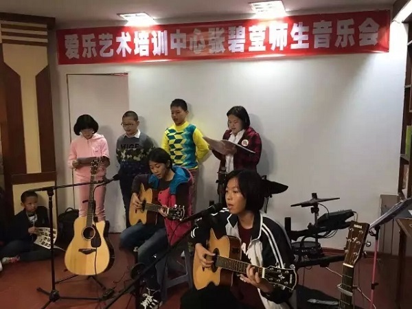 音乐会 音乐会