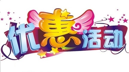 购琴优惠 购琴优惠